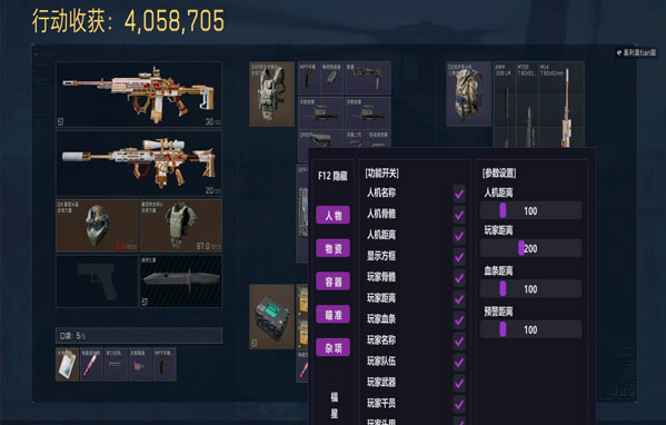 乌鲁鲁辅助579build589